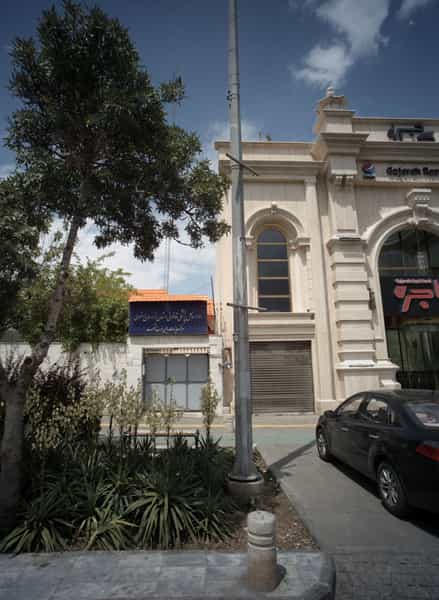 عکس اداره کل پزشکی قانونی در شریف مشهد