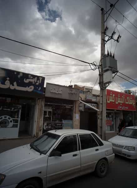 عکس دندانپزشکی در رده مشهد