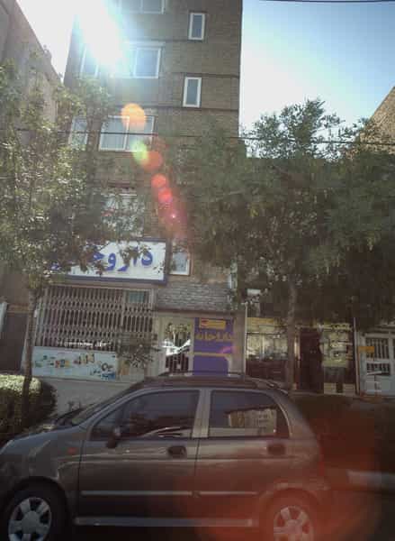 عکس دندان سازی در شهید مطهری مشهد