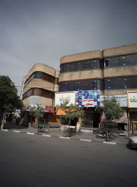 عکس دندانپزشکی در شهید مطهری مشهد
