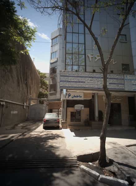 عکس مطب دندانپزشکی دکتر فرج اله تقدیسی در بهشت مشهد