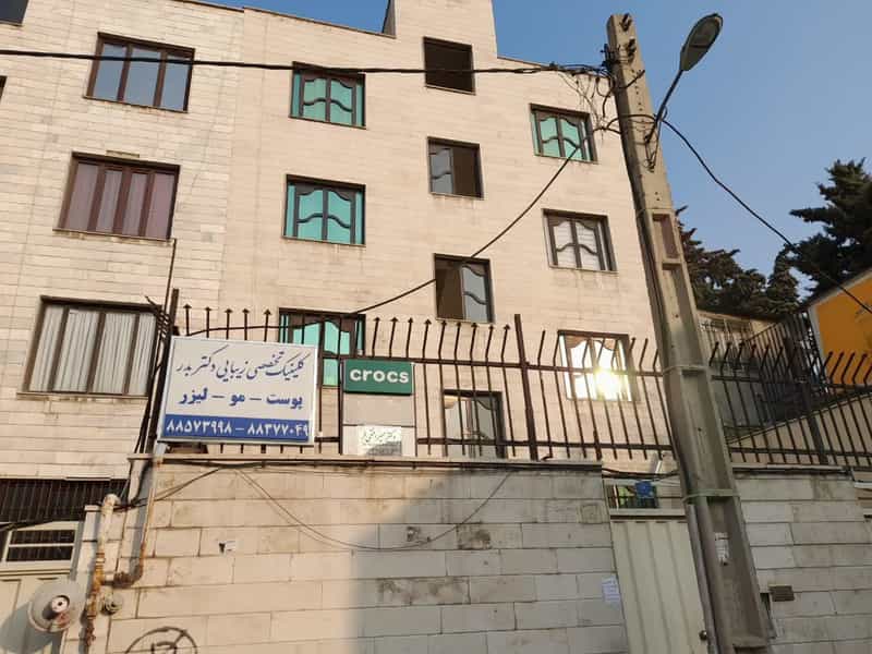 عکس کلینیک تخصصی زیبایی دکتر بدر در سپهر تهران