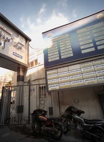 عکس دکتر محمد رضا عباسیان در الهیه تهران