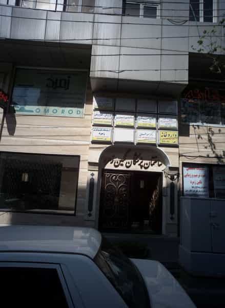 عکس کار درمانی گفتار درمانی در قبا تهران