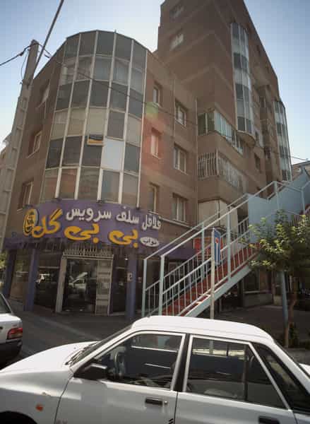 عکس دکتر بهاره پور عسگری در اسکندری تهران