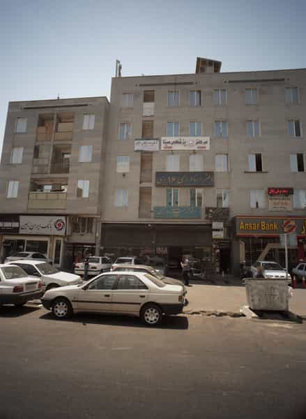 عکس مرکز دندان پزشکی سینا در ولیعصر جنوبی تهران