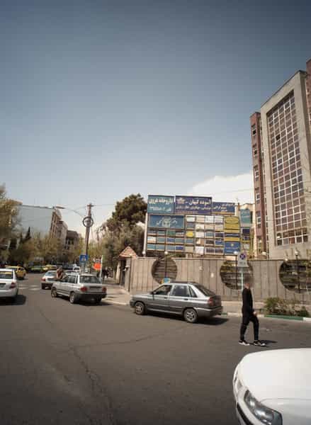 عکس دکتر محمد باقر دریاباری در حسین آباد تهران