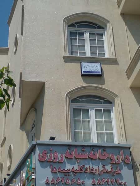 عکس دکتر محسن نوروزی نیا فوق تخصص جراحی پلاستیک وزیبایی در سپهر تهران