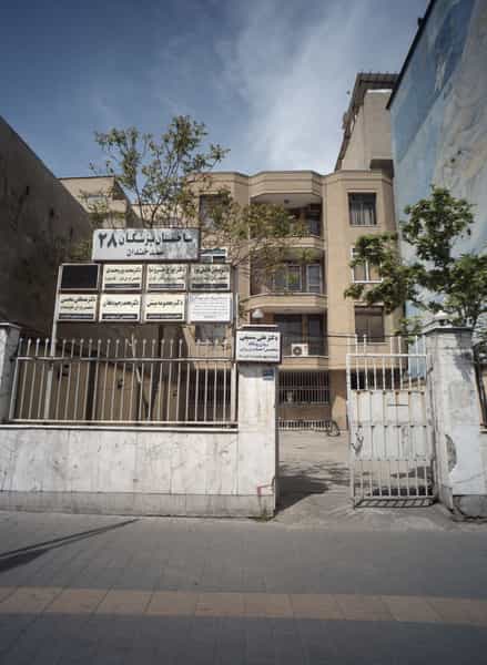 عکس دکتر محمد پور محمدی در مهران تهران