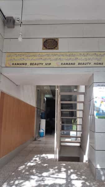 عکس مجید بهرامیان گواهینامه در رهنان اصفهان