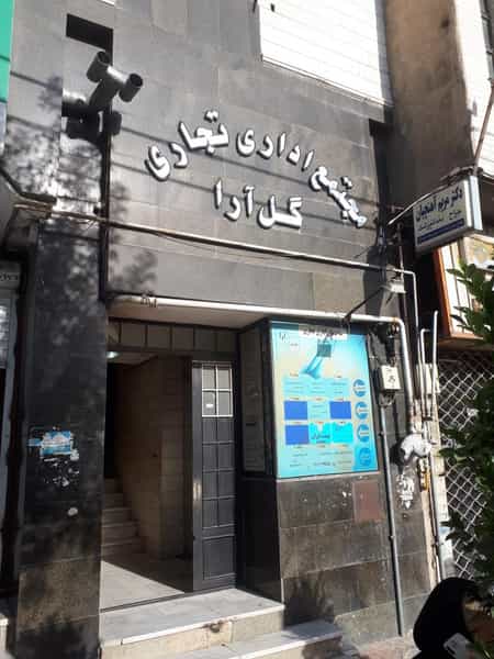 عکس مرکز معاینه چشم رانندگی در کرج نو کرج