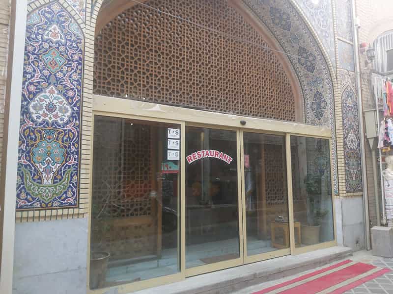 عکس رستوران ملک سلطان جارچی باشی در بازار اصفهان