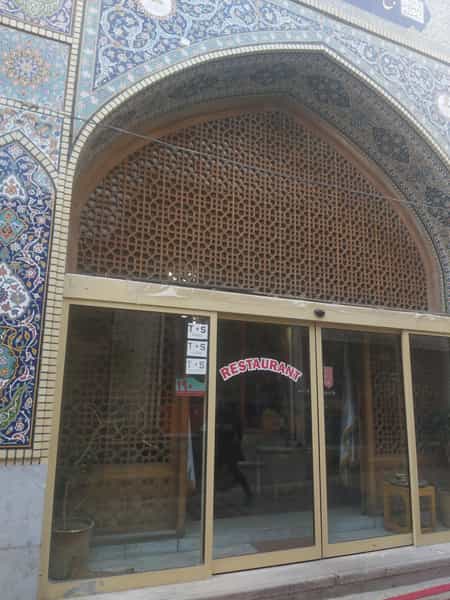 عکس رستوران ملک سلطان جارچی باشی در بازار اصفهان