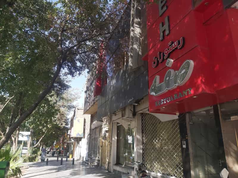 عکس رستوران صفه در جلفا اصفهان