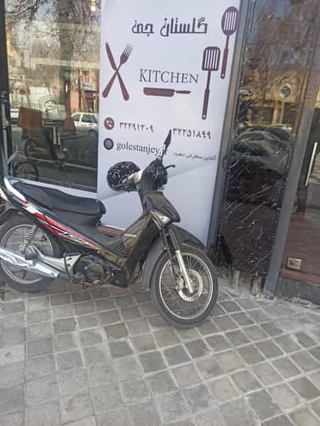 عکس رستوران گلستان در مفتح اصفهان