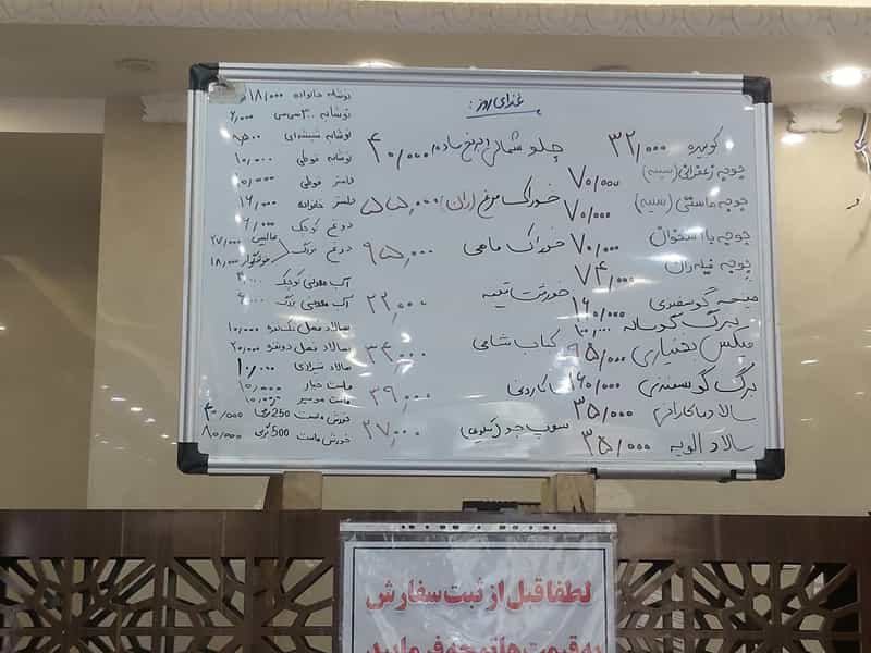 عکس رستوران کدخدایی در خانه اصفهان اصفهان