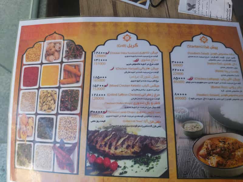 عکس رستوران هندی فودیز در باغ نگار اصفهان