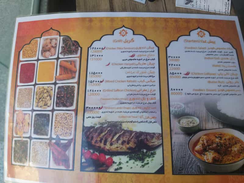 عکس رستوران هندی فودیز در باغ نگار اصفهان