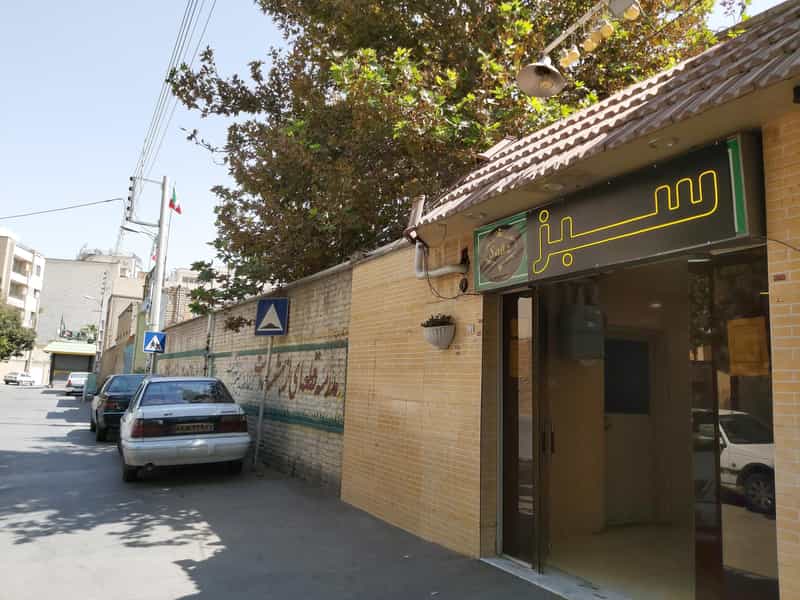 عکس غذای سبز در نو اصفهان