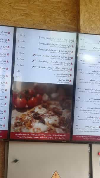 عکس رستوران پیتزا پرپروک در صادقیه تهران