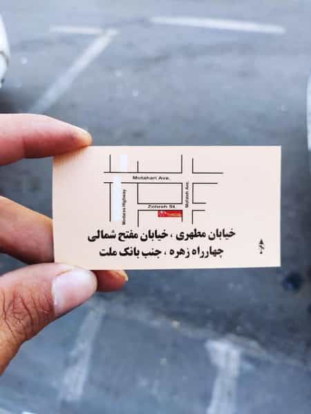 عکس رستوران چینگاری در سهروردی تهران