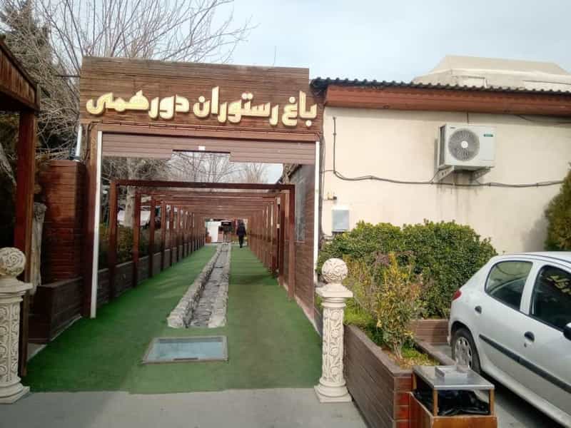 عکس باغ رستوران دورهمی در کوهک تهران