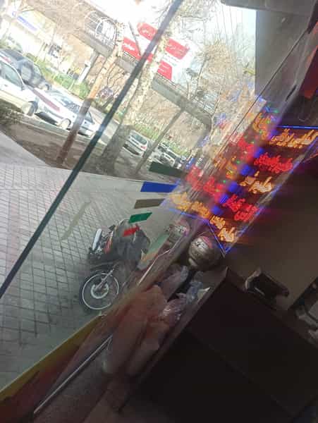 عکس کبابی بریانی یاعلی در مفتح اصفهان