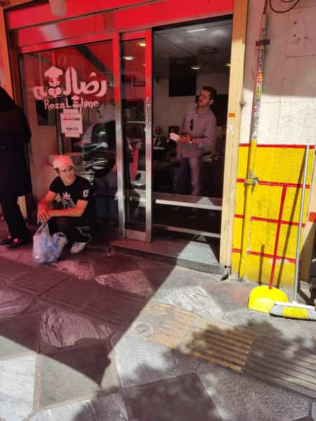 عکس رضا لقمه در فردوسی تهران