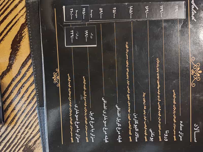 عکس رستوران ایتالیایی آلین در صدر تهران