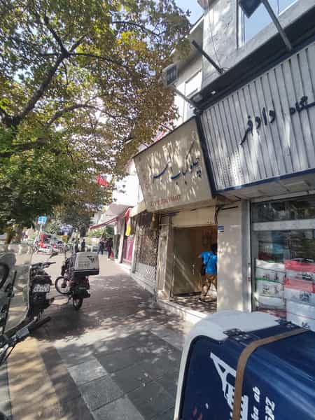 عکس رستوران البرز در قلهک تهران