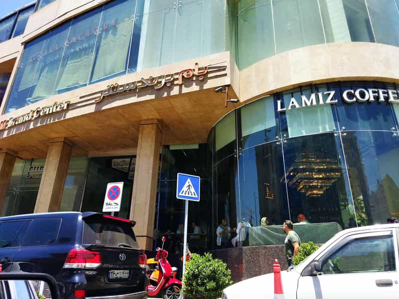 عکس رستوران سرای علا در حصار بوعلی تهران