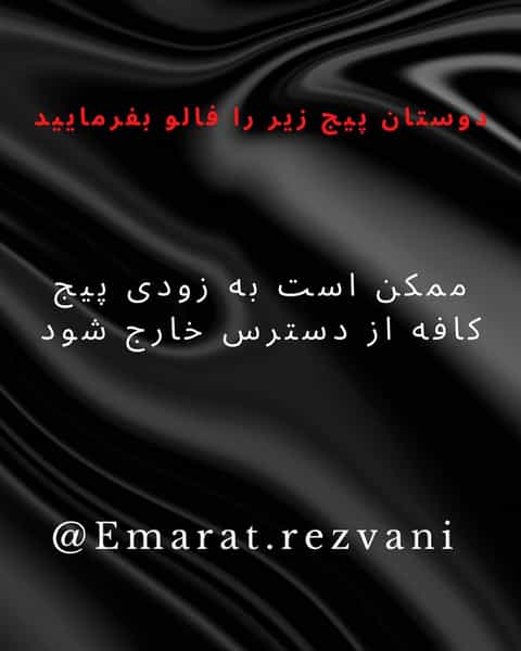 عکس رستوران سنتی عمارت در تهرانپارس غربی تهران