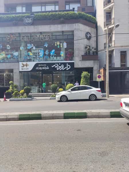 عکس کافه رستوران تیوان در زعفرانیه تهران