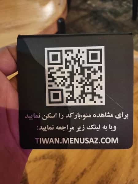 عکس کافه رستوران تیوان در زعفرانیه تهران