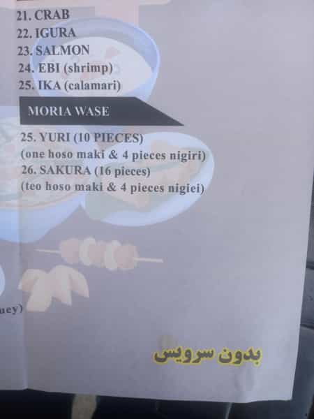 عکس رستوران ستاره ونک در آرارات تهران