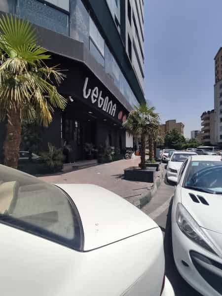 عکس رستوران لبینا در حکمت تهران