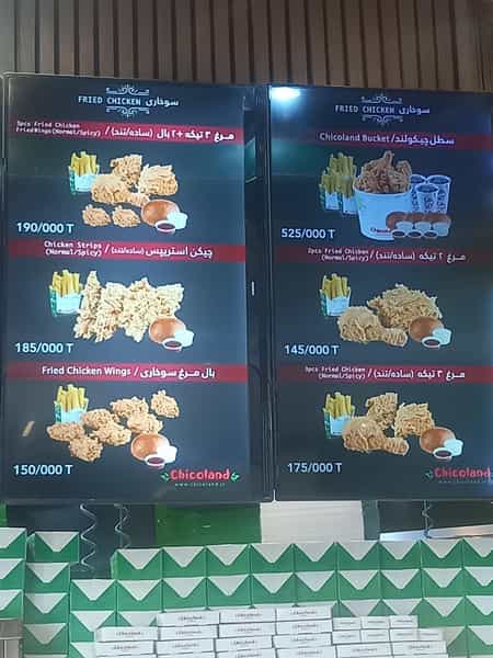 عکس فود کورت سانا سنتر در چیذر تهران