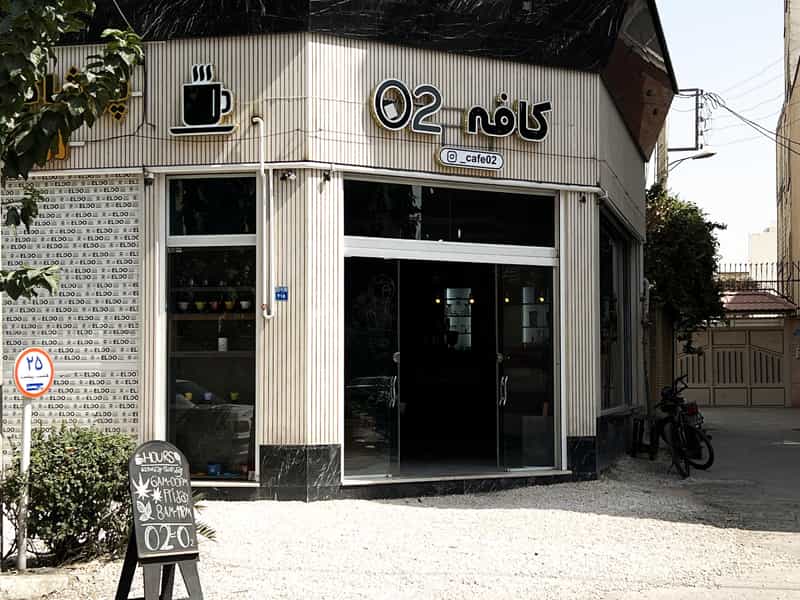 عکس کافه ۰۲ در نگارستان اصفهان