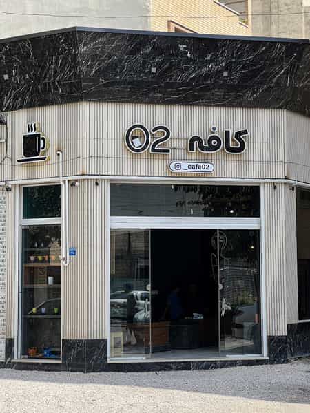 عکس کافه ۰۲ در نگارستان اصفهان