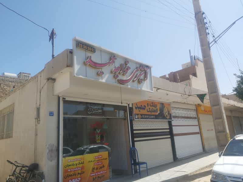 عکس بریانی خواجه عمید در تالار اصفهان