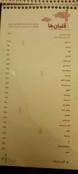 عکس کافه رستوران آهون در ولیعصر تهران