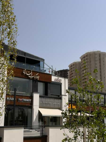 عکس چلوکبابی رفتاری در دریاچه شهدای خلیج فارس تهران