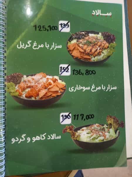 عکس رستوران ایران ایتالیا در ولیعصر تهران