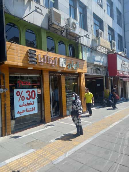 عکس رستوران ایران ایتالیا در ولیعصر تهران