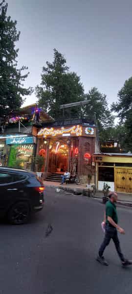عکس رستوران خانوادگی شاندیز گلنار در درکه تهران
