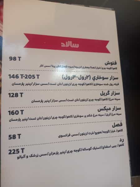 عکس کافه رستوران بام ری در فیروزآبادی تهران