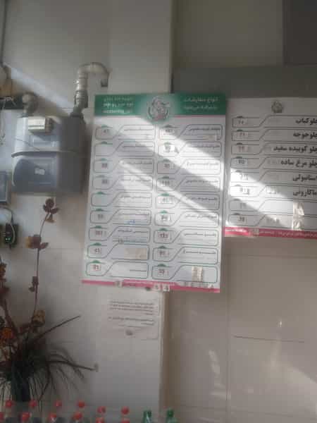 عکس کترینگ غذای خاورخانم در پا قلعه اصفهان