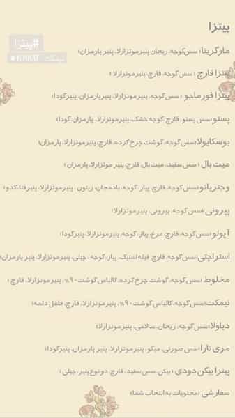 عکس رستوران ایتالیایی نیمکت در گلها تهران