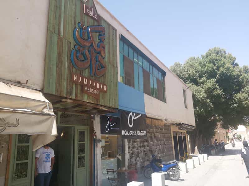 عکس کافه نمکدان در نقش جهان اصفهان