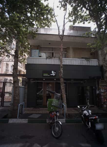 عکس کافه ودود در مجیدیه تهران